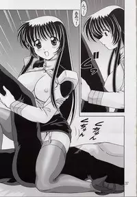 (C62) [Mental Specialist (Watanabe Yoshimasa)] Nade Nade Shiko Shiko 12 (Martian Successor Nadesico)