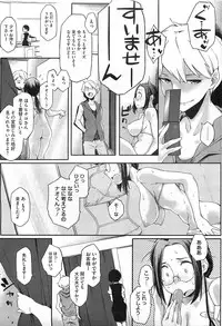 COMIC HOTMiLK 2011-09