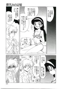 [Ruriruri♡] Kaze to Midori no Kuni kara