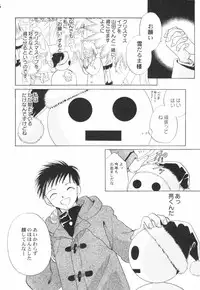 Hin-Nyu Kan-Ryou - Vol. 46 [Anthology]