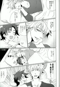 [Color Code (Kazu)] BONUS STAGE (JoJo's Bizarre Adventure)