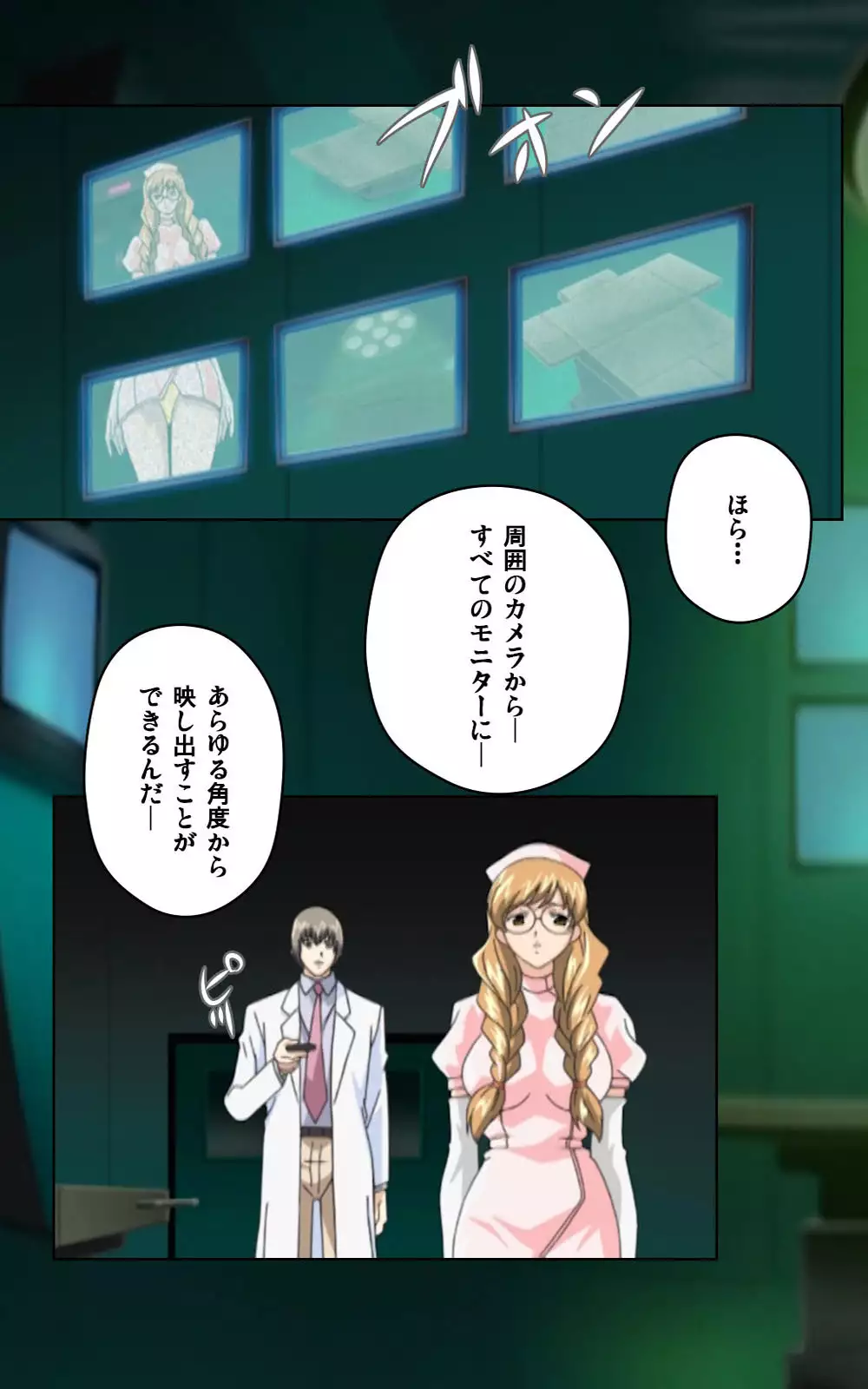 Yakin Byoutou・Ni ope:03 Complete Ban