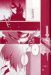 [skinboy (Hadao)] CESARE (Yu-Gi-Oh! GX)