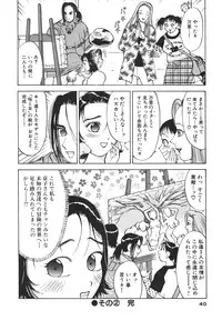 [Takeshi Oshima] Hitozuma wo Meshiagare Shuchi hen