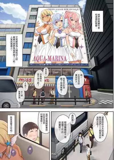 [Athome Shuka (Takunomi)] Enjo Kouhai Soushuuhen 1+ 5-11 [Chinese] [買動漫授權中文版-PUBU] [Digital]