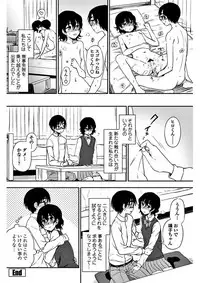 COMIC Penguin Club 2018-02 [Digital]