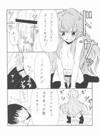 (C75) [Blue Garnet(Serizawa Katsumi)] Lyrical NANOHA-StrikerS AS (Mahou Shoujo Lyrical Nanoha)