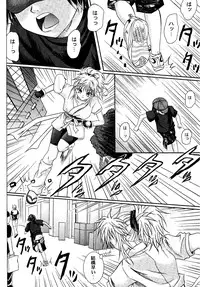 [Cyclone (Izumi Kazuya)] Kingpin (HUNTERxHUNTER) [Digital]