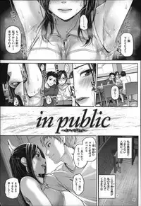 [Inoue Makito] Gekka Bijin