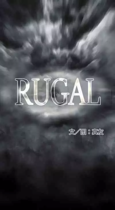 RUGAL 1-68