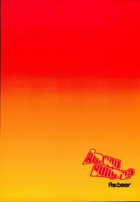 [As:beer (KOMA)] Are you hungry? (Final Fantasy Type-0)