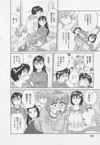 [Hotta Kei] Jyoshidai no Okite (The Rules of Women's College) vol.2
