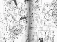 [Suzuki Kimuchi] Kangofu Rock 2