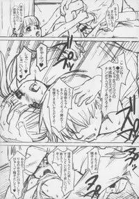 (Puniket 18) [atempo (KURO)] Speaker+Freaks Vol. 3.5