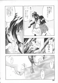 [TEAM IBM (Various)] Goodesses' Paradise (Various)