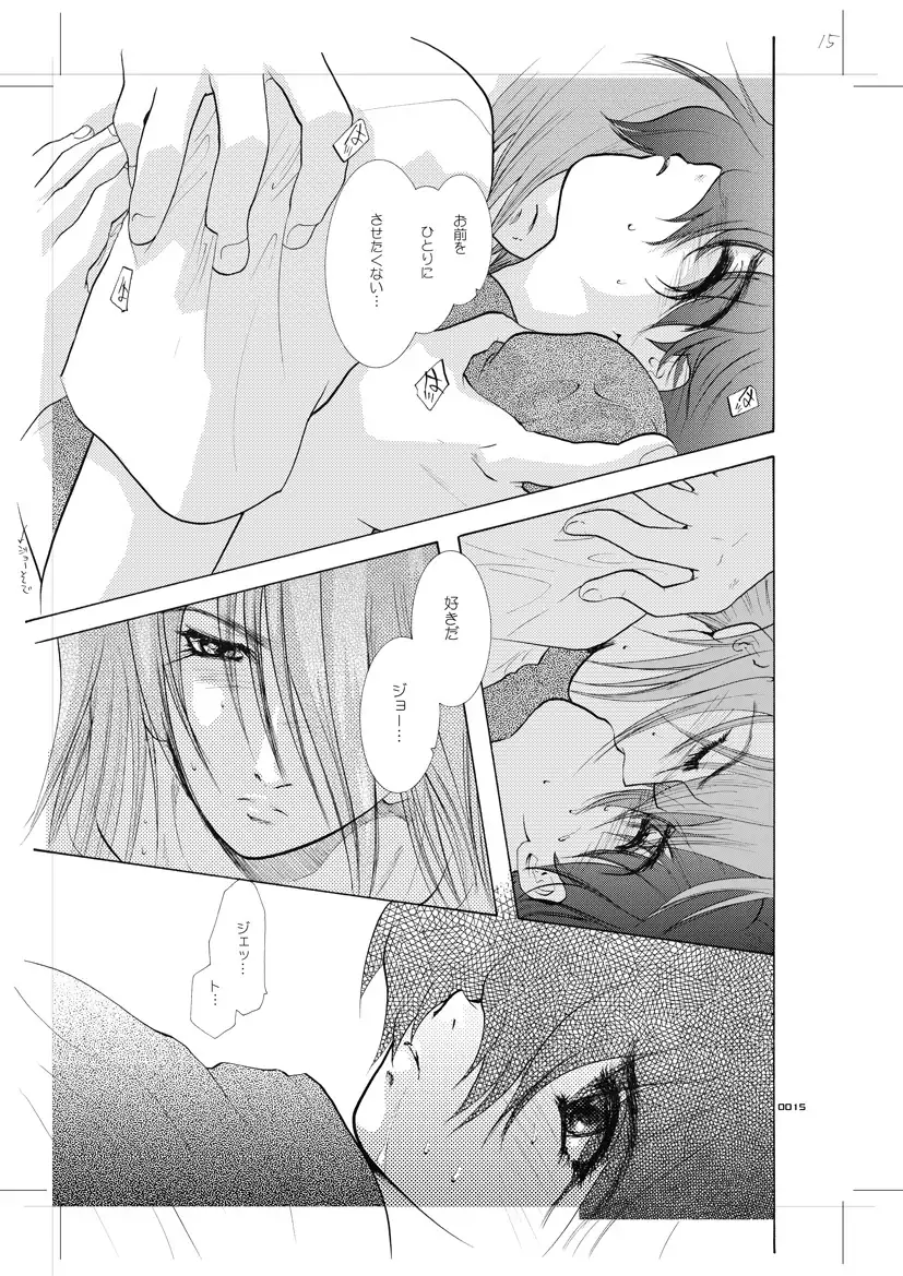 青年同盟 MODE.8.5