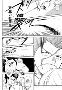 (C83) [enuma elish (Yukimi)] if (Fate/Zero) [English] [Zero Translations]