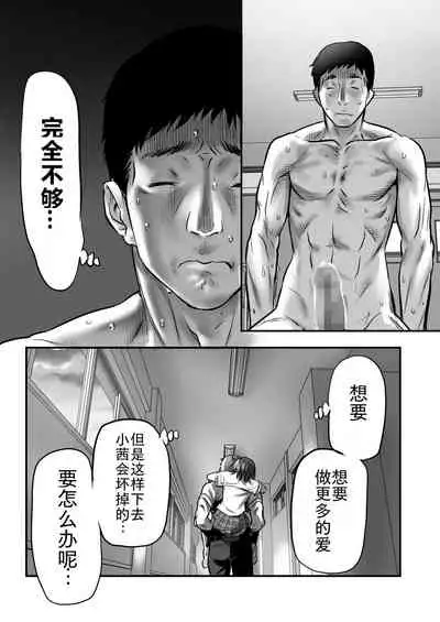 [STUDIO HUAN (Naburokku)] Udo 