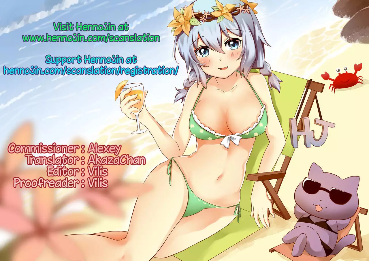 Sarashi na Koigokoro | Exhibitionism Love