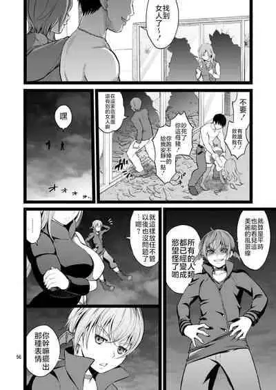 [Yamada Ichizoku. (Fukurokouji, Mokyu)] Kanzen Haiboku Aigan Senshi Soushuuhen (Dokidoki! Precure) [Chinese] [不咕鸟汉化组] [Digital]