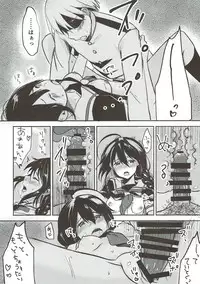 (Houraigekisen! Yo-i! 35Senme) [HAPPY UNBIRTHDAY (Kiiro Kurumi)] Ashita Haretara (Kantai Collection -KanColle-)