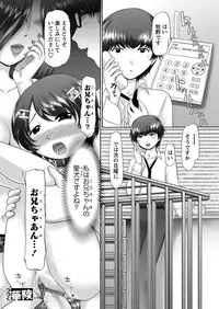 [Nekonomori Maririn] The Dog Show Ch. 1-15 [Digital]