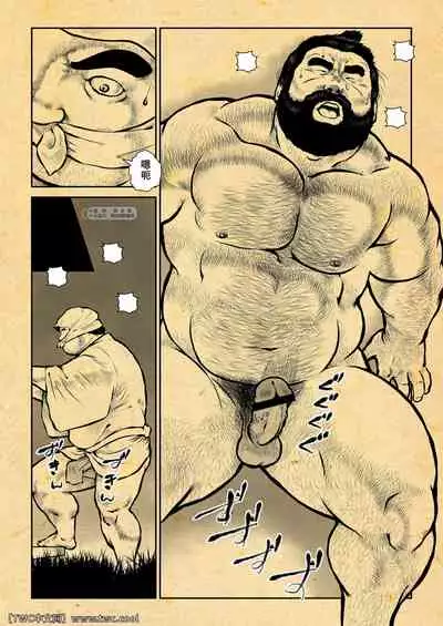 [Ebisuya (Ebisubashi Seizou)] Osiire Husiana Otokoana (1) [Chinese] [中国翻訳] [同文城]