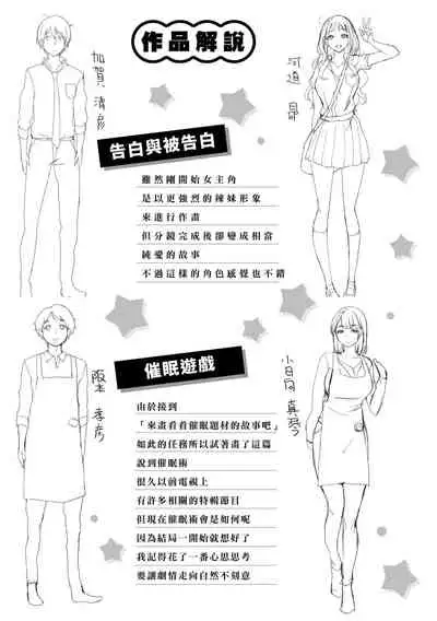 Kuchidoke Peace! - Melt in the mouth bliss | 入口即化PEACE!