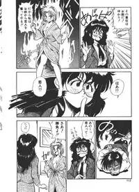 [Fuji Katsupiko] Onee-sama × √ 1 / 2