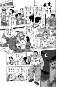 (Yarou Fes 2012) [Boku (Ochita Taiji)] 101 no Kareshi (Maison De M)