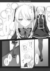 (SC42) [honeyking (Mitsu King)] BEELZEBUB (Quiz Magic Academy)