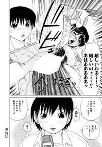 [Anthology] Himitsu no Tobira Vol. 9