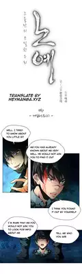 [Fantastic Whale] Twin Slave Ch.1-26 (English) (Ongoing)