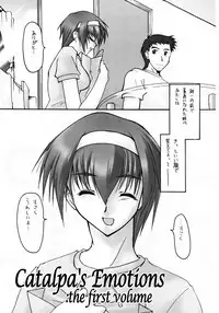 Kizashi | 전조 Ch. 11