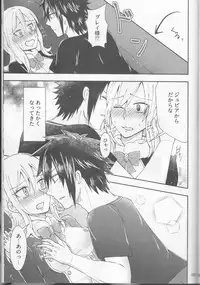 (C92) [BLUE COSMOS (Iroha)] SweetAqua (Fairy Tail)