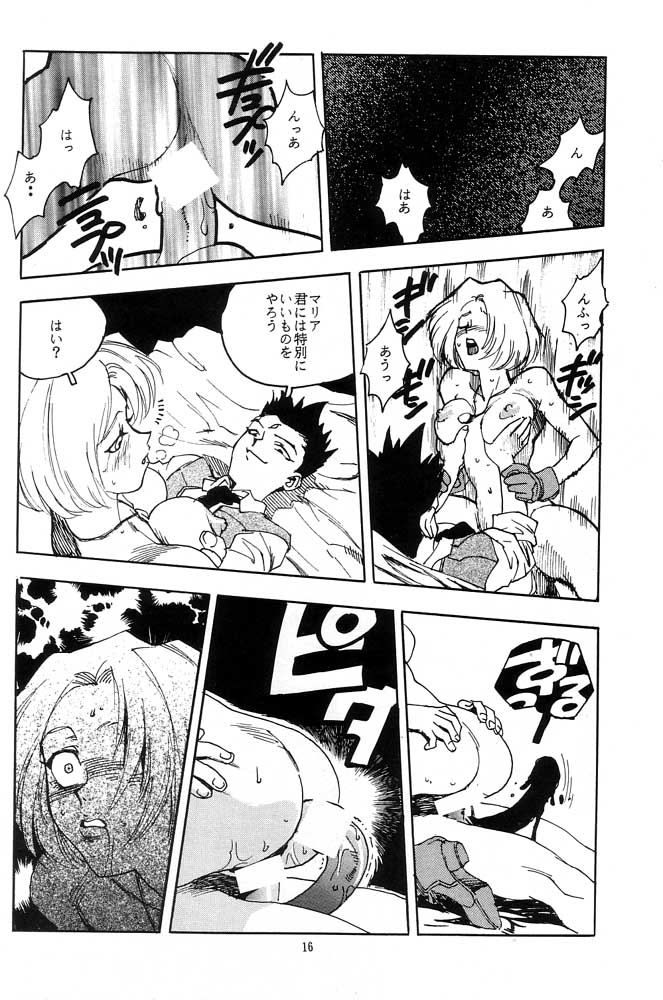 Isutoshi Hentai
