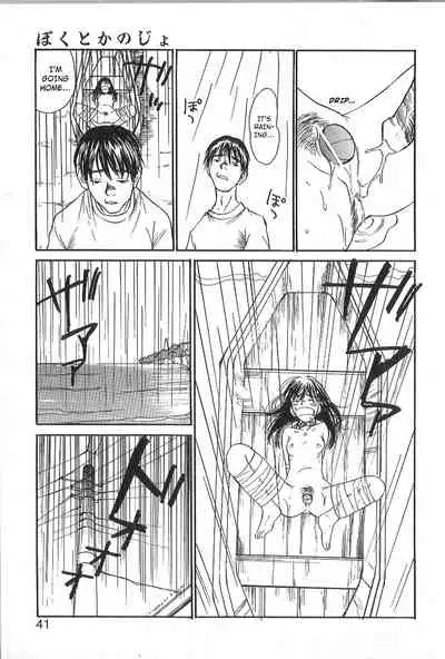 [Saku Yukizou] Mousou Mania Onnanoko Ch. 1-5 [English] [Kuraudo]