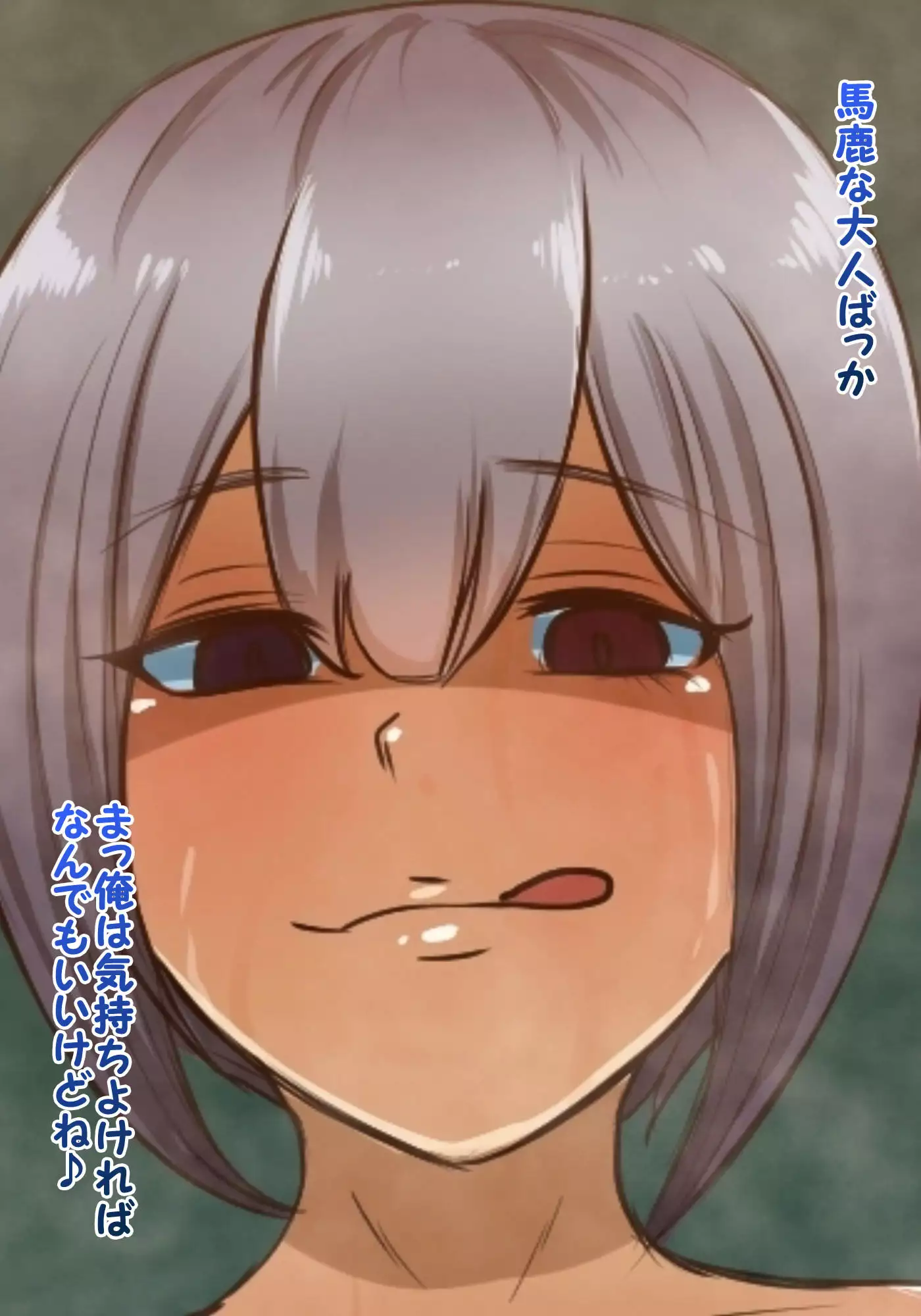 Minna Daisuki Captain 2 Kantoku Oku-san Tanezuke Hen