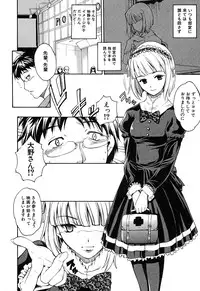 Comic Shingeki 2007-09