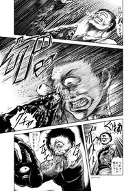 [Kisirian (Goro Mask)] Eroguro! Kunoichi chikemuri ninpo jou