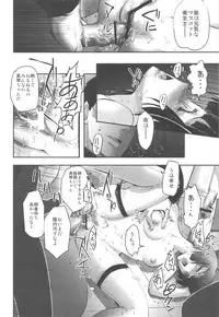 (C82) [Rikudoukan] Rikudou Juku Juku Hou [7] (Uchuu Senkan Yamato 2119)