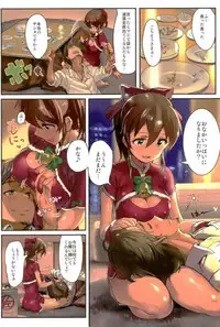 (C93) [Werk (Andou Shuki)] Oshigoto Master 2 (THE IDOLM@STER MILLION LIVE!)