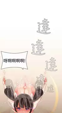 姐妹丼饭 Sister rice Chinese Rsiky