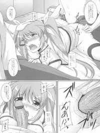 (C81) [ArcS (Sakura Yuu)] S.W.3rd SIDE:N (Mahou Shoujo Lyrical Nanoha)