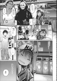 (C88) [Arekusa Thunder (Arekusa Mahone)] Girls Aloud!! Season 1 Box