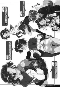 (C76) [J.O.C★e.go!! (Kasuga Souichi)] Buchou-san to Jiki Buchou. | President and Next President (Saki) [English] [TsundereYuriko]