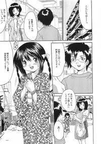 [Oyama Yasunaga] Oyako Choukyou Houmon | Mother Daughter Training Visit