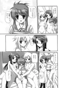 [Ayakawa Riku] Futanari Parfait ~ Parfait Androgynie~