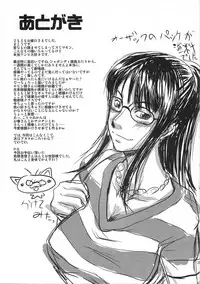 (C77) [Majimadou (Matou)] Momojita Onsen Daienkai !! (ONE PIECE)