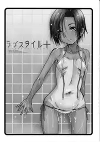 (C78) [OVACAS (Hirokawa Kouichirou)] Love Style Plus (Love Plus) [English] [shakuganexa]